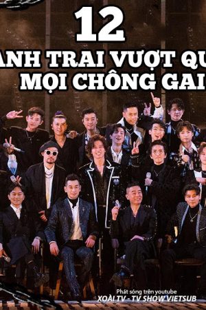 Anh Trai Vượt Mọi Chông Gai