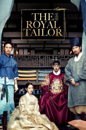 The Royal Tailor